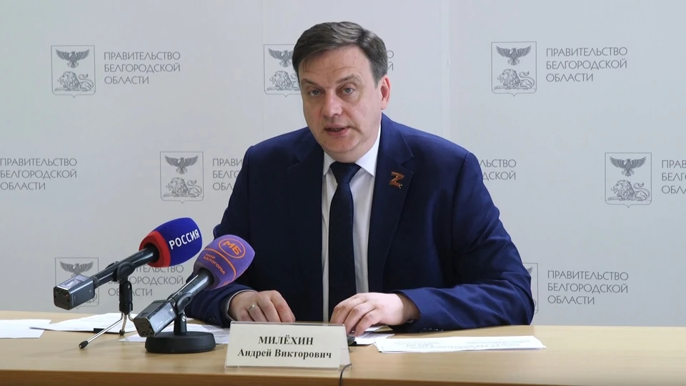 Андрей Милехин рассказал о формате сдачи госэкзаменов в белгородском приграничье.