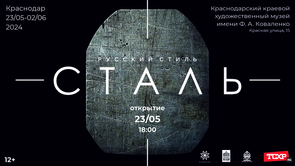 Выставка продолжит работу до 2 июня