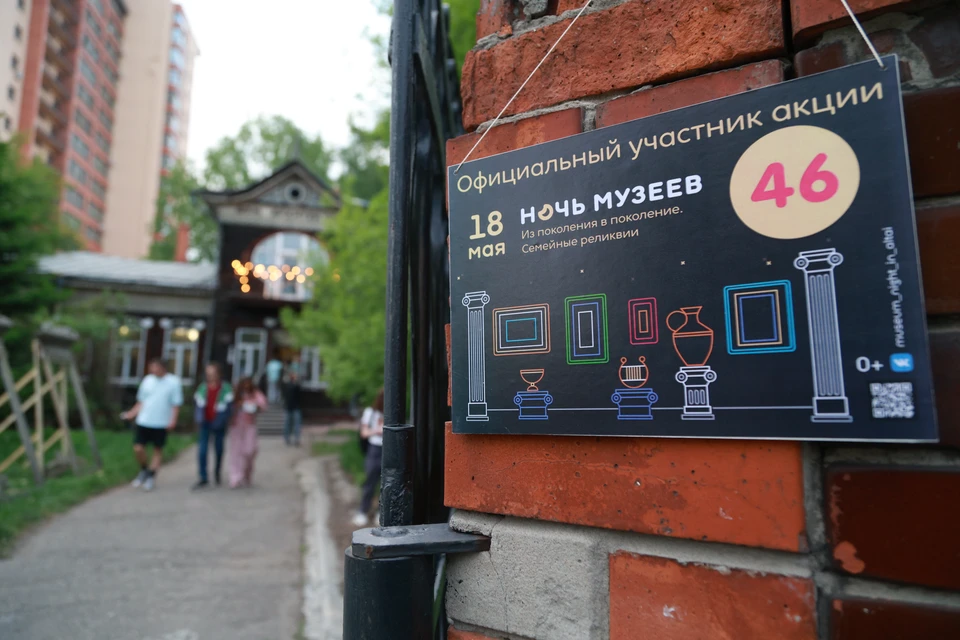 Участниками акции стали свыше сотни учреждений культуры по всему региону: