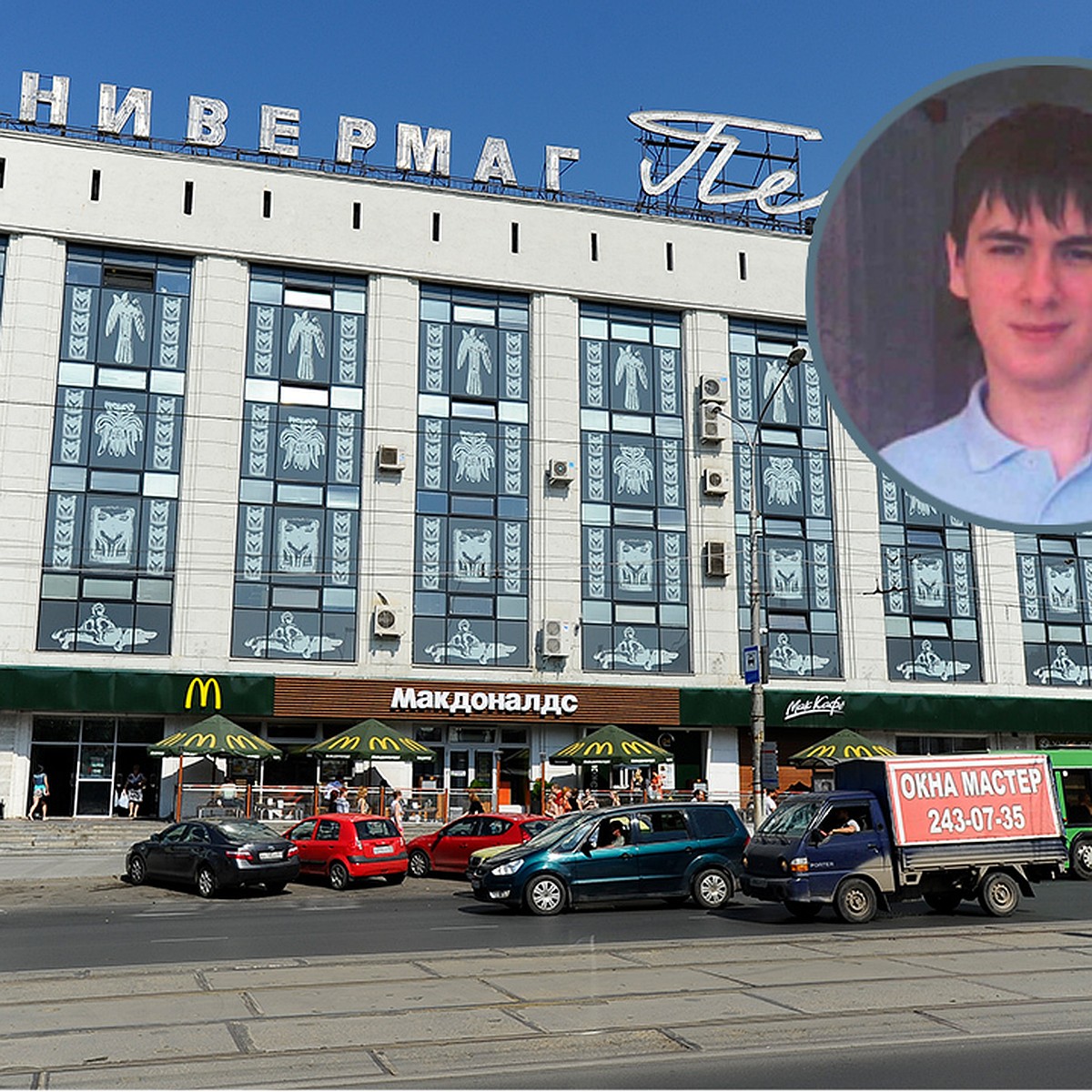 Отец 13 лет никого не пускал в его комнату»: В Перми 17-летний юноша  загадочно пропал после встречи с фанатами популярной онлайн игры - KP.RU