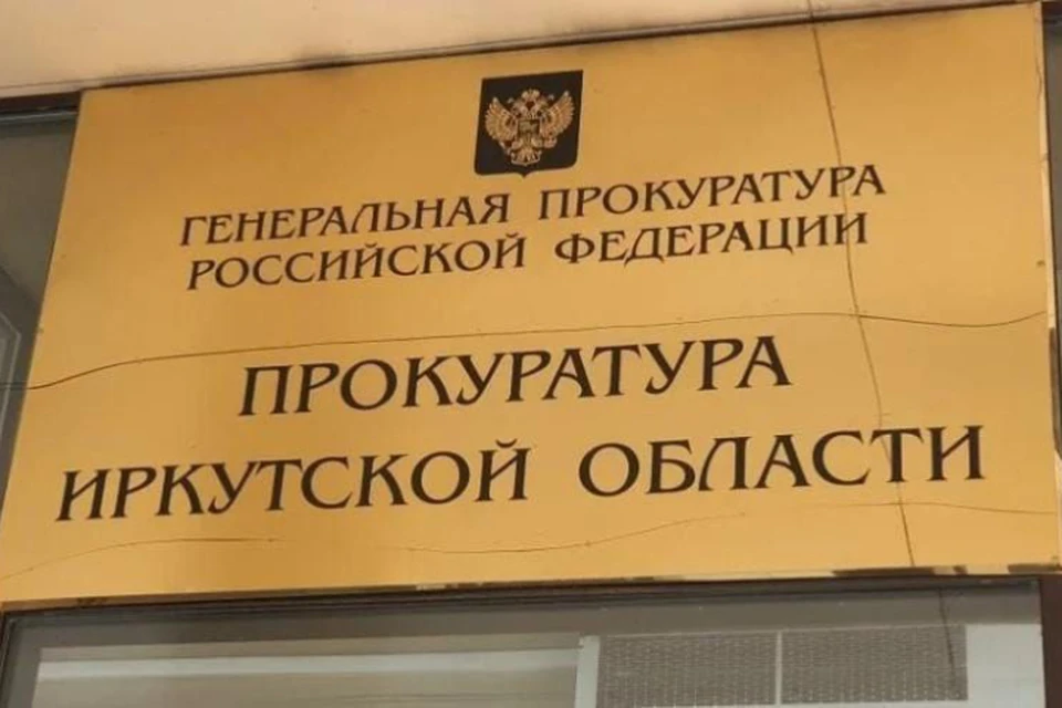 Двое мужчин ответят перед судом в Иркутске за разбойное нападение на трассе