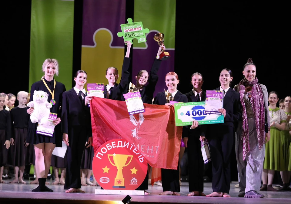 В Туле состоялась премия года по хореографии «ПАZЛ-2024»