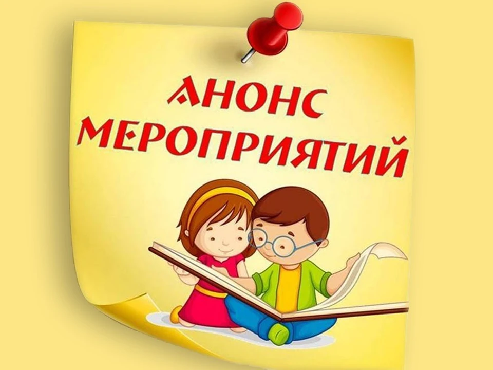 Фото: Областная библиотека для детей и юношества имени А.С.Пушкина