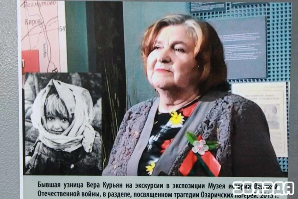 Умерла узница фашистского концлагеря Озаричи Солонович со знаменитого на весь мир фото. Фото: zviazda.by
