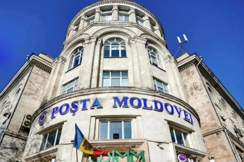 Posta Moldovei сообщает, что в субботу, 1 июня, почтовые отделения, работающие по субботнему графику, получат выходной. Фото:соцсети