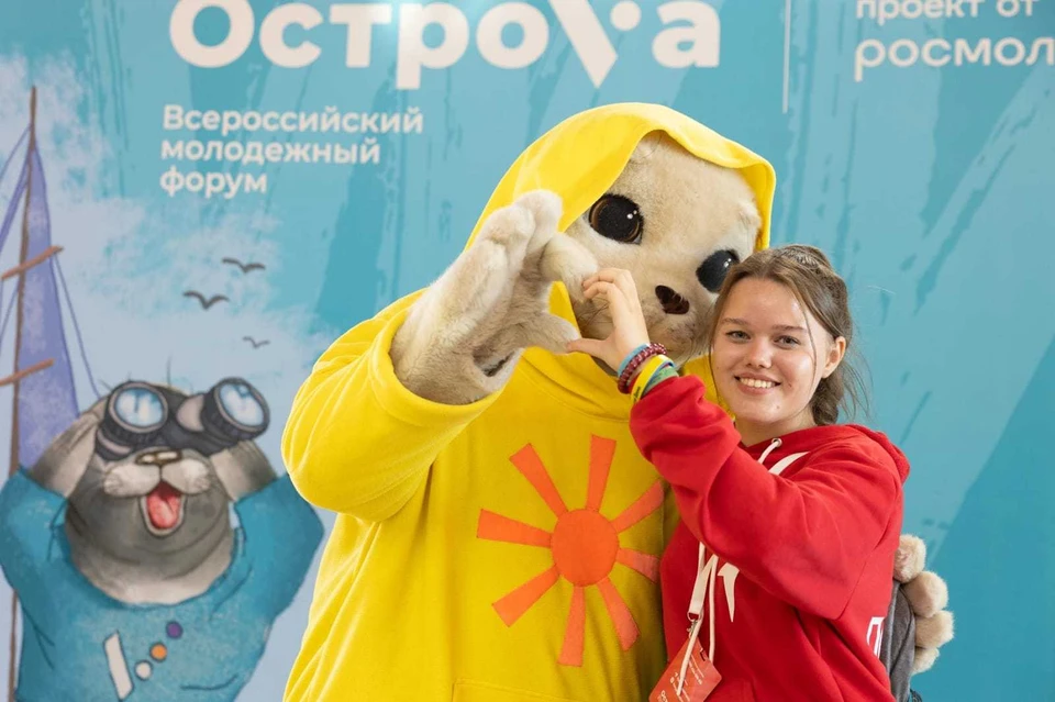 Фото: пресс-служба форума «ОстроVа»