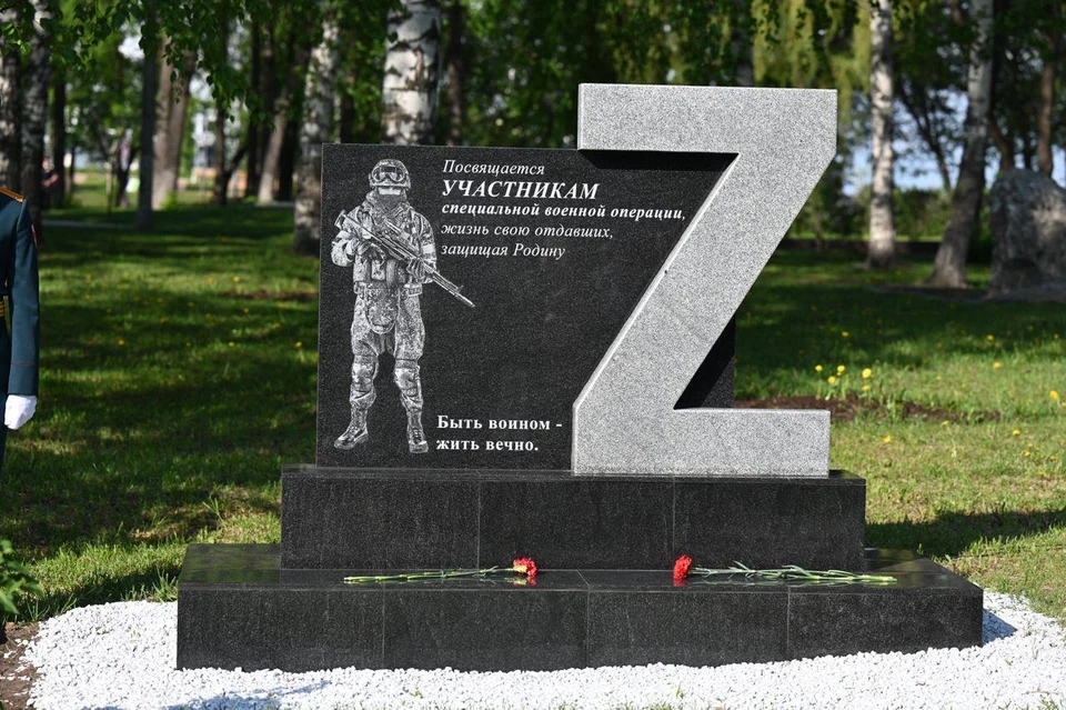 Памятник, посвященный бойцам. погибшим на СВО. Фото: телеграм-канал Дмитрия Махонина.