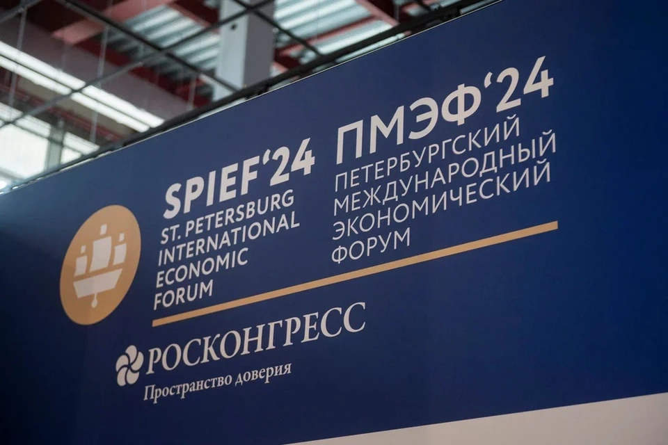 Ленобласть на полях ПМЭФ подписала соглашение об инвестициях в расширение завода в Колтушах.