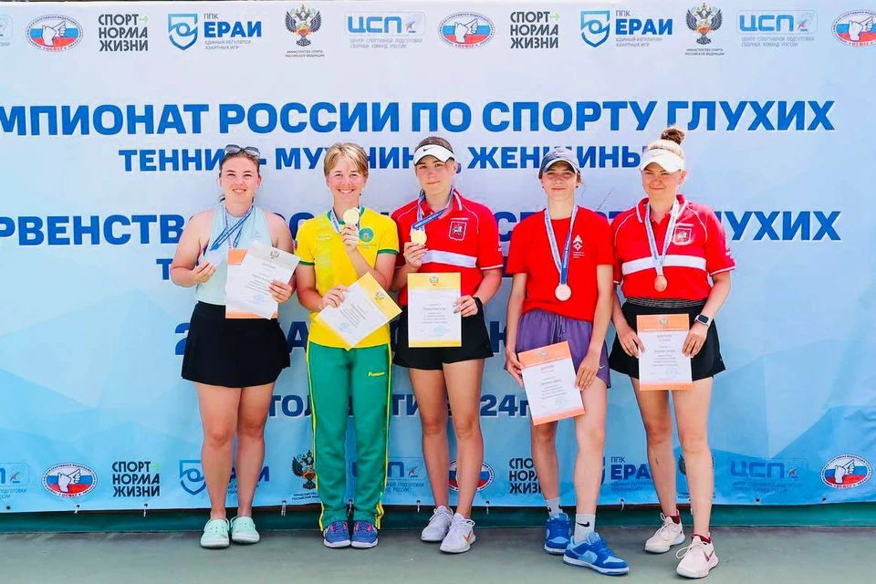 Женская сурдлимпийская сборная Кубани. Фото: пресс-службы администрации Краснодарского края.