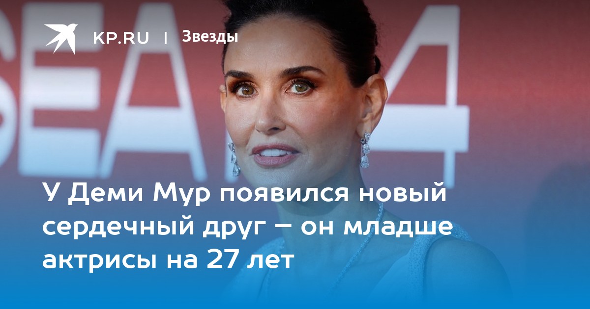 Все фильмы с Деми Мур (Demi Moore)