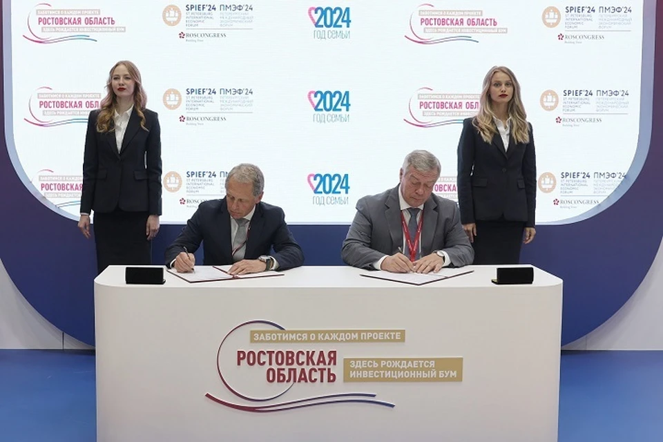 Соглашение об оборудовании ангарного комплекса подписали в рамках ПМЭФ-2024. Фото: сайт правительства Ростовской области