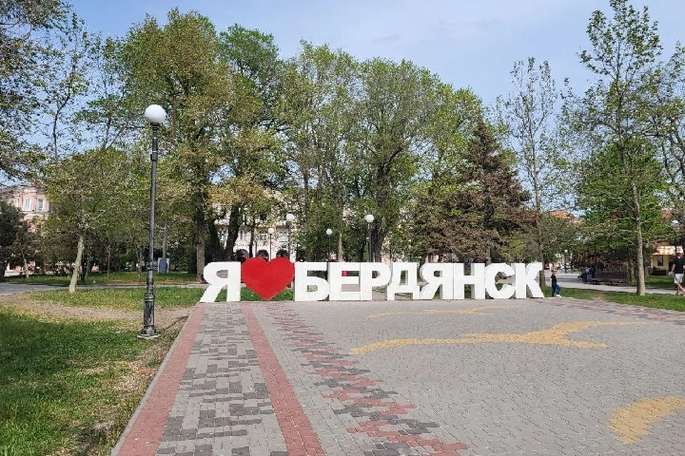В Бердянске Запорожской области хотят переименовать улицы