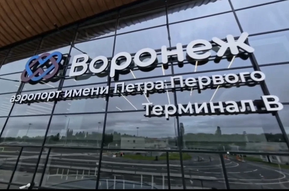 скриншот из видео из телеграмм-канала губернатора Воронежской области