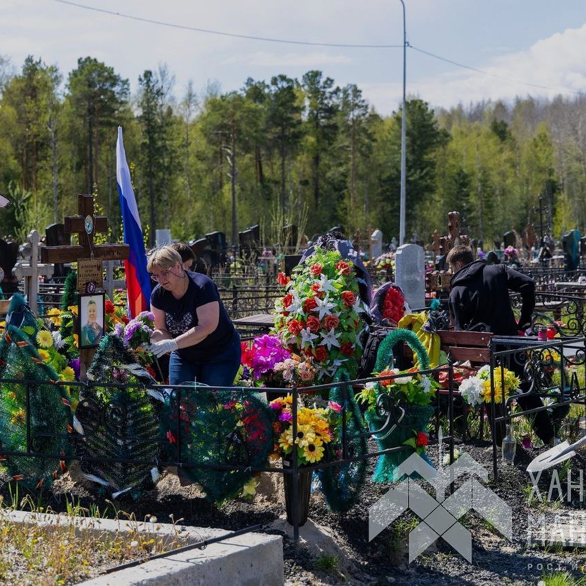 Жители Ханты-Мансийска очистили от мусора и благоустроили могилы ветеранов  войны на Восточное кладбище - KP.RU