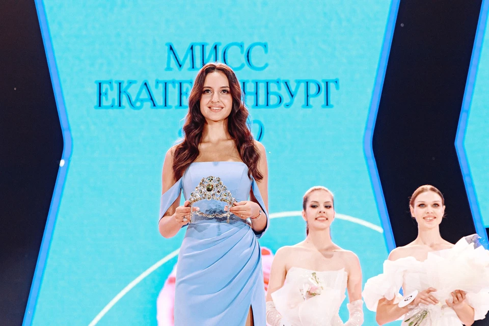 Новая «Мисс Екатеринбург – 2024» станет счастливой обладательницей путевки на Мальдивы. Фото: пресс-служба конкурса