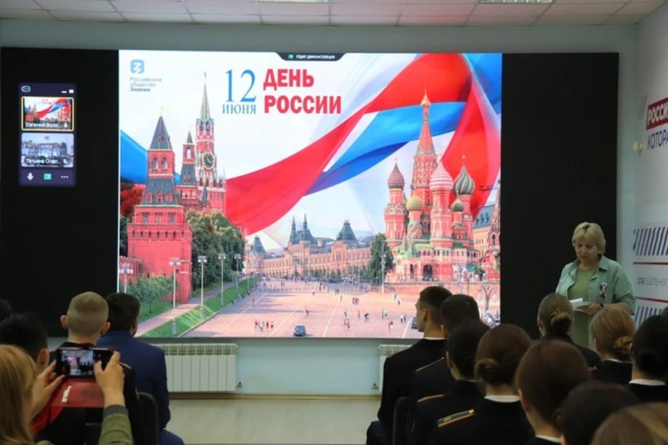В образовательных учреждениях Хабаровского края отметили День России Фото: Пресс-служба министерства образования и науки края