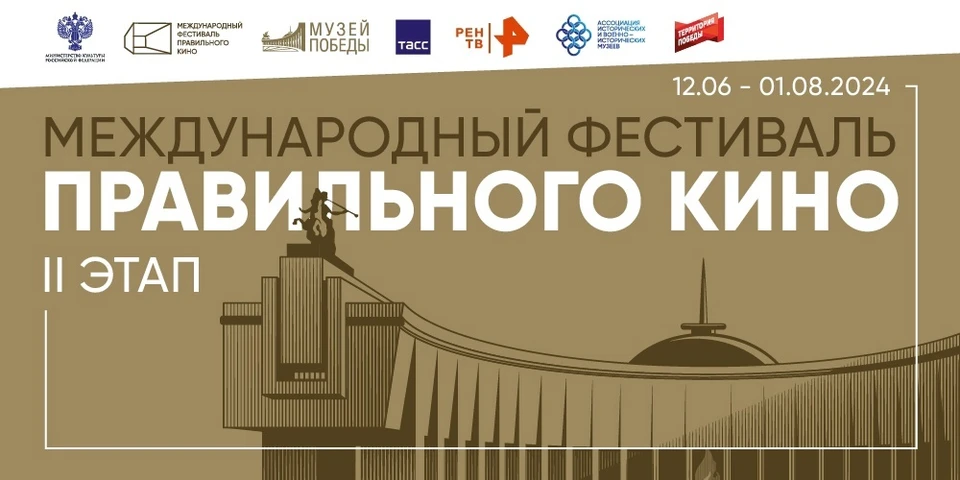 Самарцы смогут посмотреть документальные фильмы