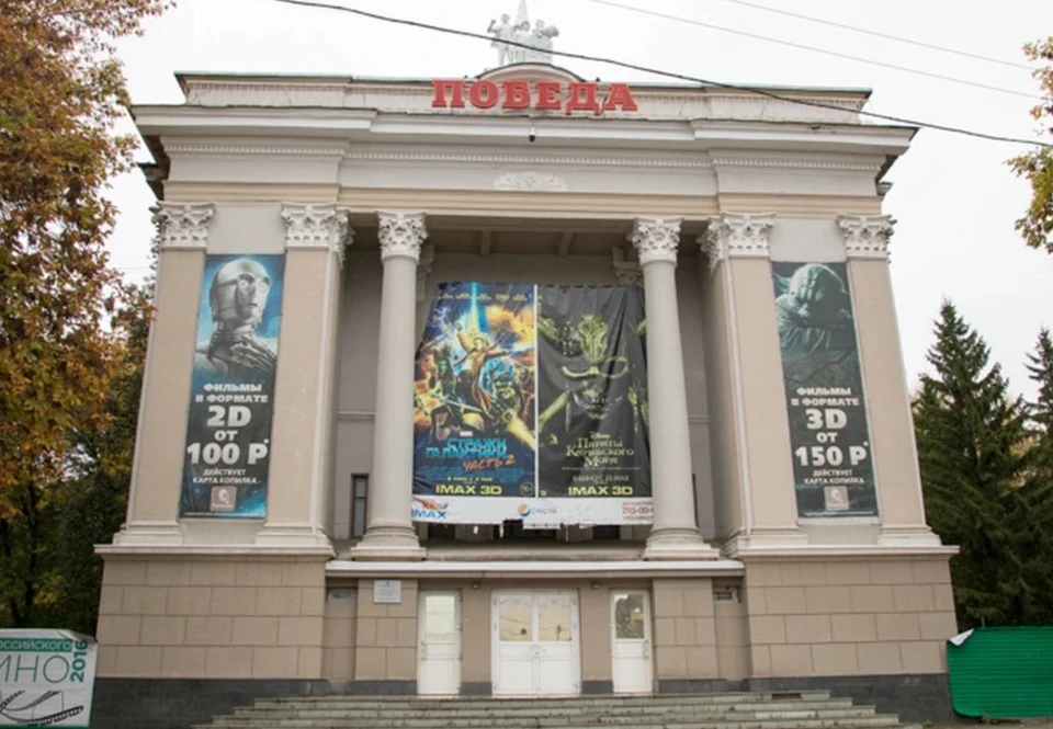 В Уфе начались работы по реконструкции здания бывшего кинотеатра