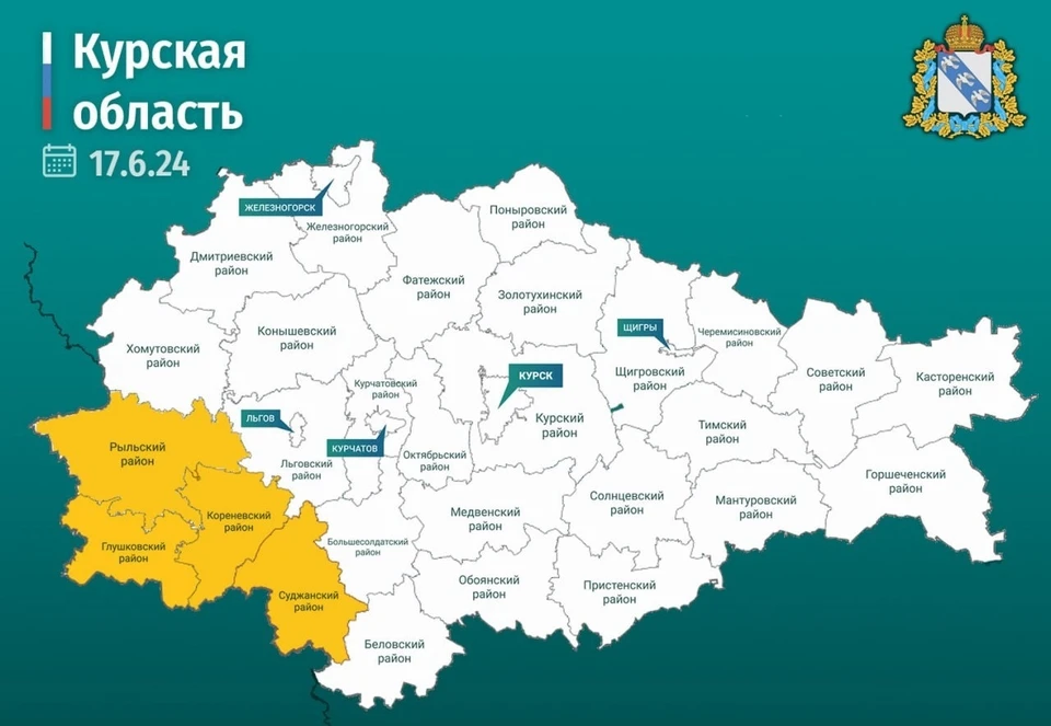 Фото Telegram-канала правительства Курской области
