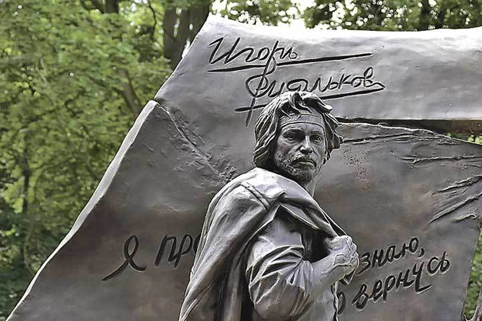 Такой памятник установили в городе Щекино Тульской области: здесь музыкант родился, вырос и начал заниматься музыкой.