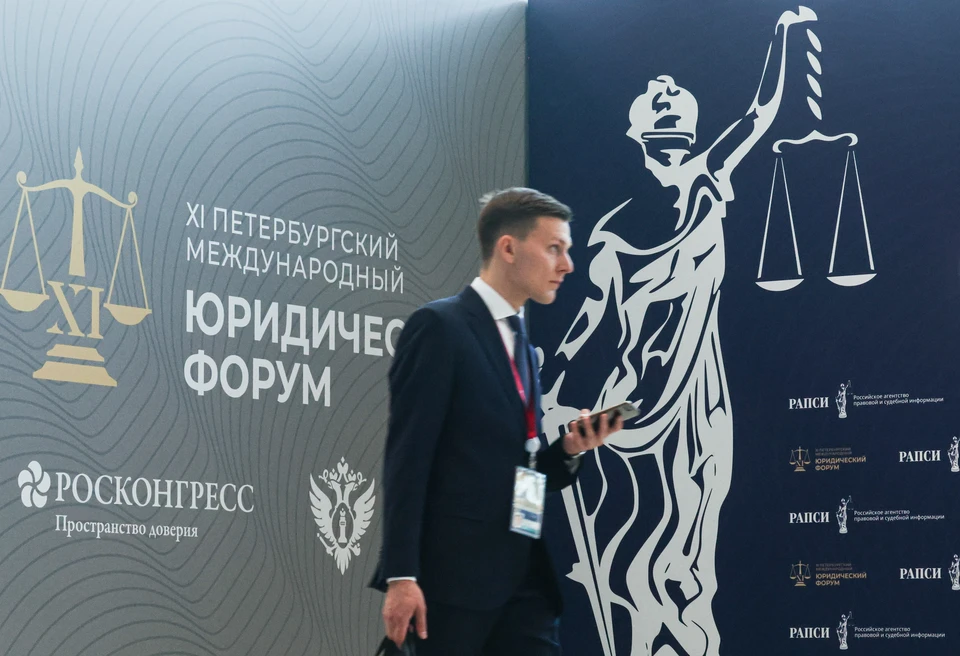 Санкт-Петербург. Посетитель на XI Петербургском международном юридическом форуме. Фото: Петр Ковалев/ТАСС