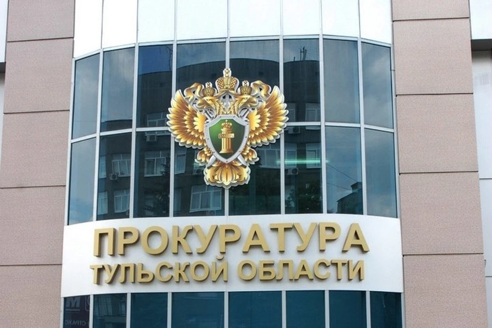 Дорогу на улице Кауля в Туле приведут в порядок по решению прокуратуры