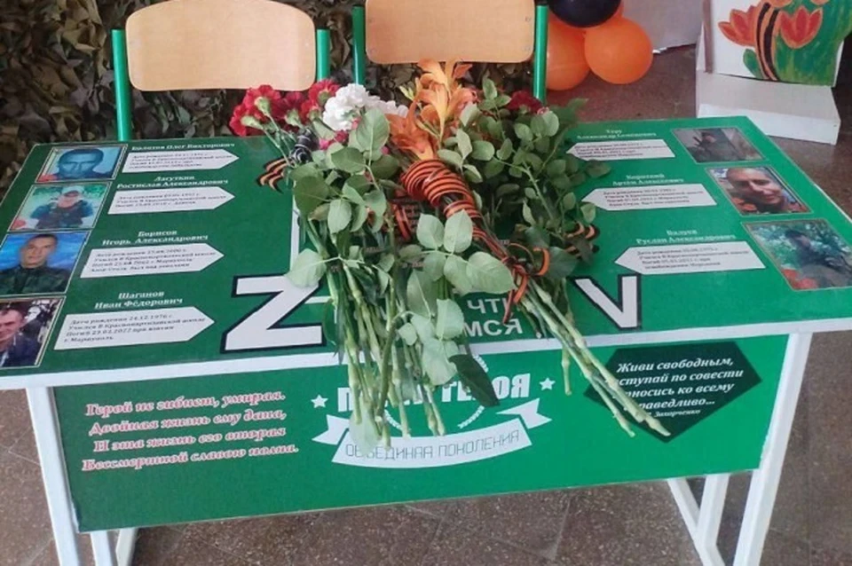 Ученики будут помнить героев Республики. Фото: ТГ/Шевченко