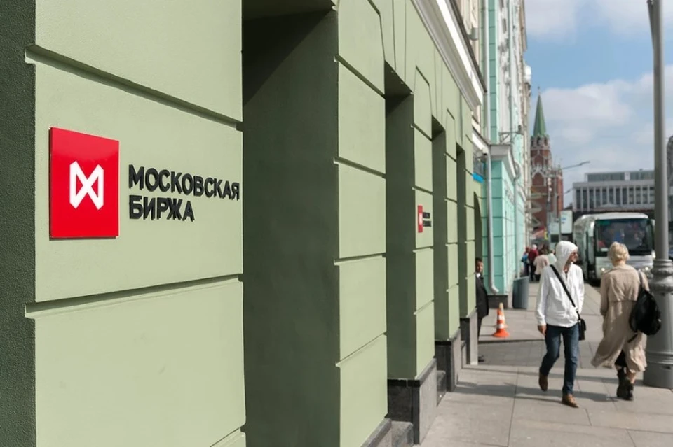 Мосбиржа переведёт зависшие из-за санкций Запада доллары и евро в рубли