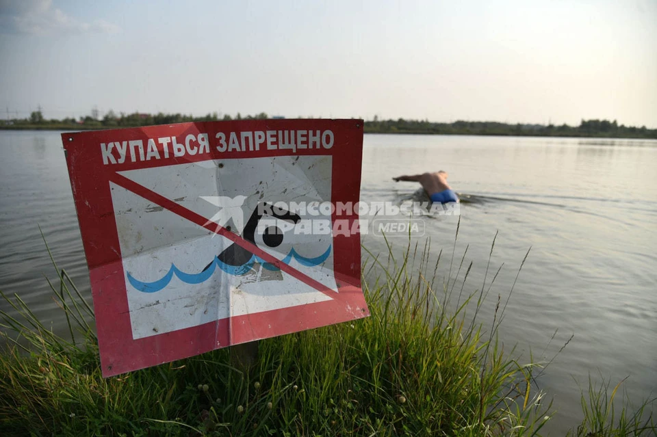Жителей призывают купаться лишь в специально оборудованных для этого местах