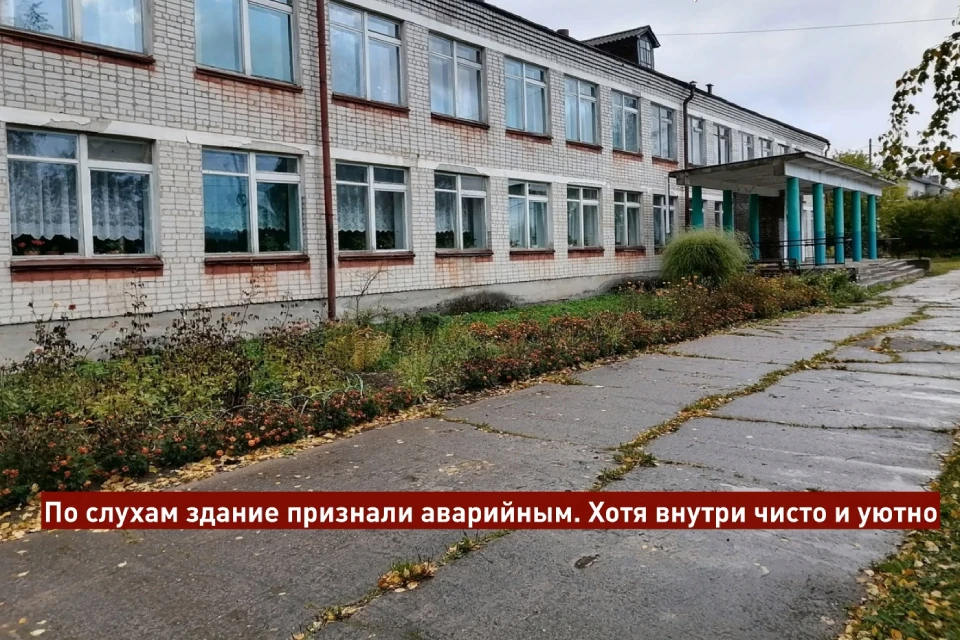 Местные жители уверены: нужна новая экспертиза по зданию.