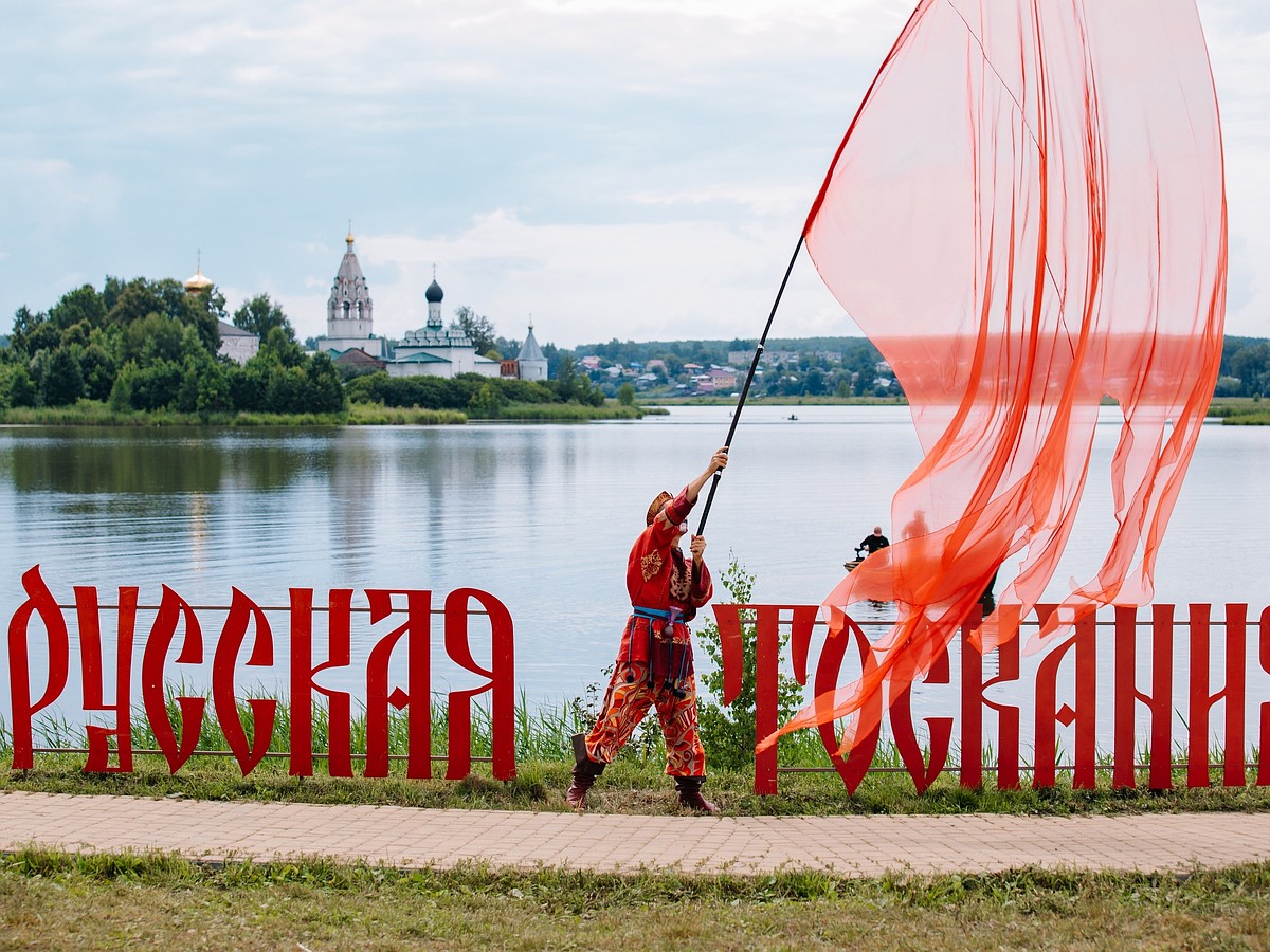 Фестиваль «Русская Тоскания-2024» отменили в Нижегородской области - KP.RU