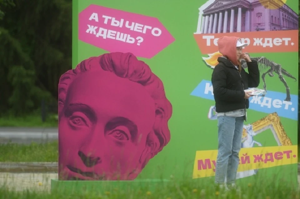 Для жителей ЛНР от 14 до 22 лет стала доступна «Пушкинская карта»