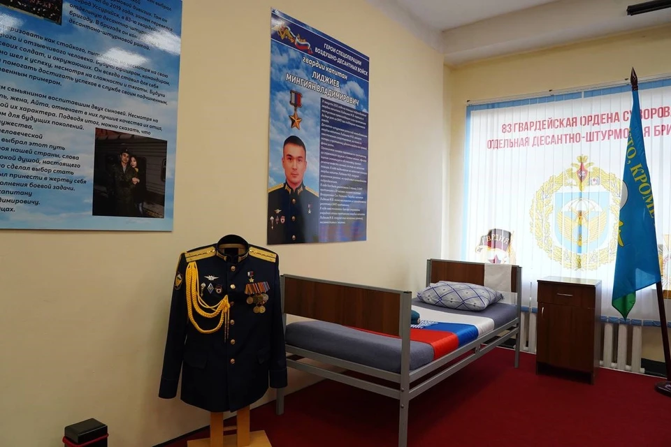 Комната памяти в честь гвардии капитана Мингияна Лиджиева.