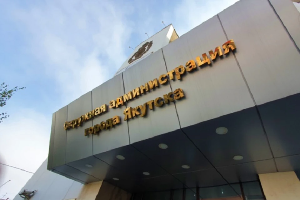 Двух заместителей мэра назначили в Якутске Фото: администрация Якутска