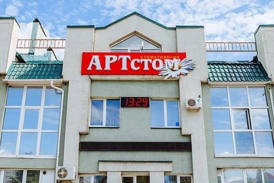 Суд приостановил деятельность стоматологии «АРТ-СТОМ» на 90 суток. Фото: Управление Роспотребнадзора по Татарстану