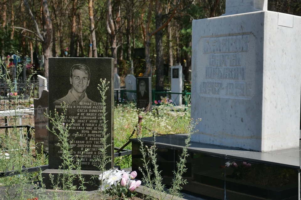 Сергей Беляков был расстрелян в Москве в 1996 году