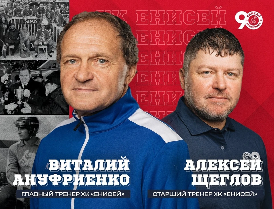 Изображение: vk.com/hcenisey1934
