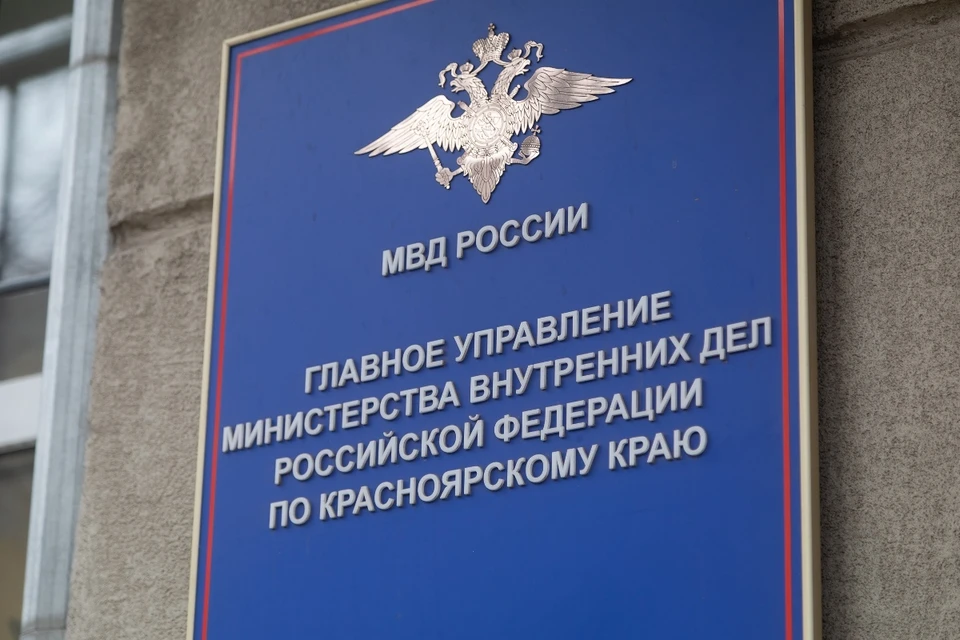 Житель Красноярска вместе с аферистами обманывал пенсионерок