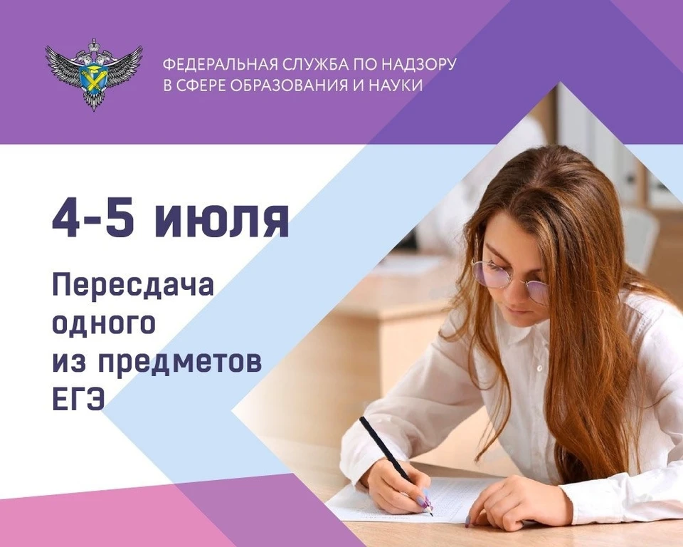 Фото: департамент образования и науки Костромской области