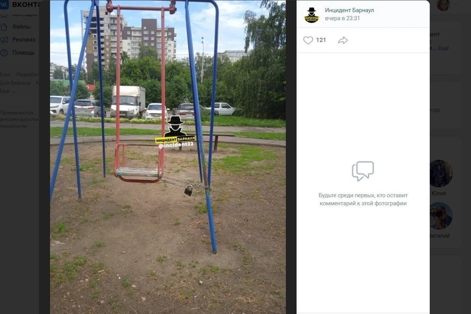 Двор дома на Павловском тракте, 257 Фото: скриншот vk.com/incident22