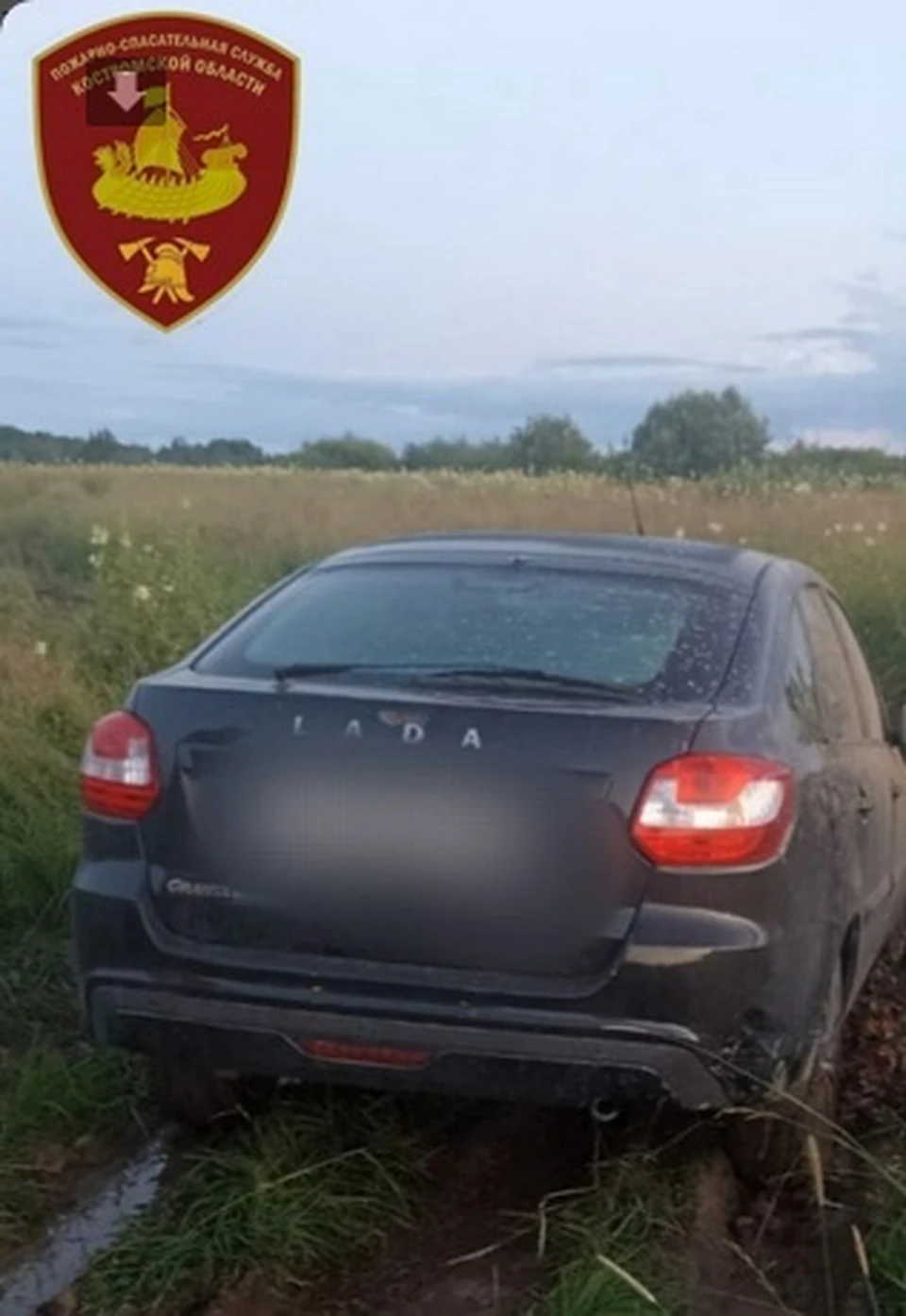 Фото: ОГБУ "ПСС"
