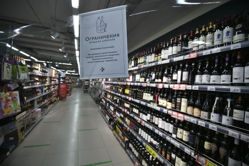 В Коми 8 июля запретят продажу алкоголя из-за Дня семьи, любви и верности