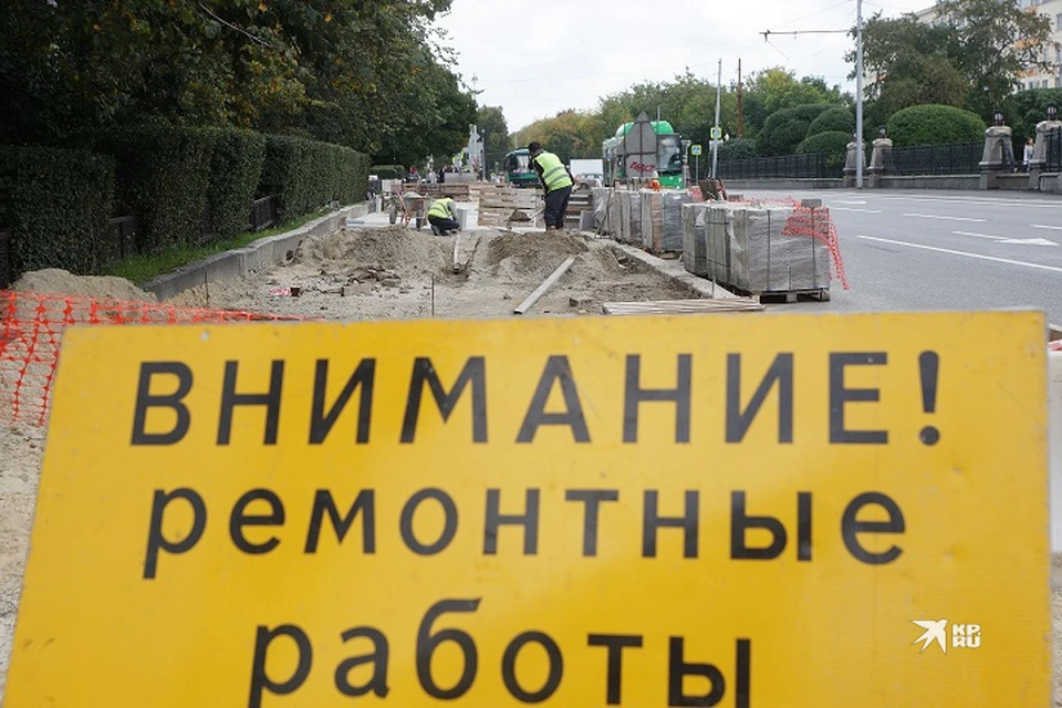 Ограничения связаны с работами по проведению тепловой сети к строящемуся жилому дому