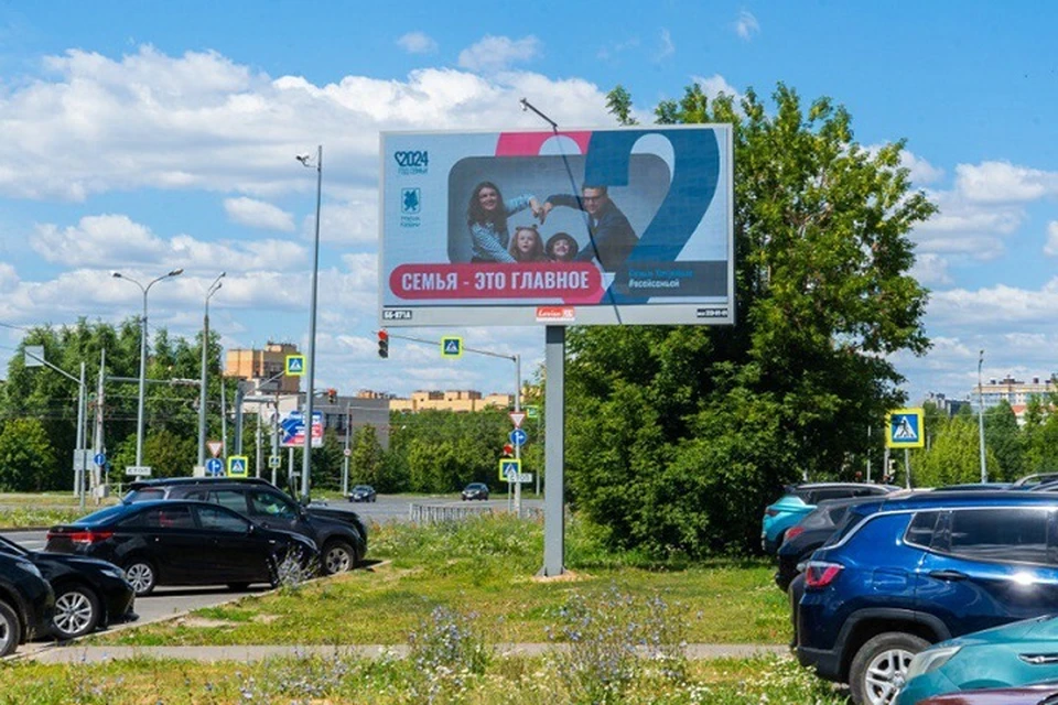 Акцию приурочили ко Дню семьи, любви и верности. Фото: kzn.ru
