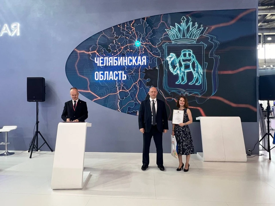 Фото: пресс-служба Министерства промышленности, новых технологий и природных ресурсов Челябинской области