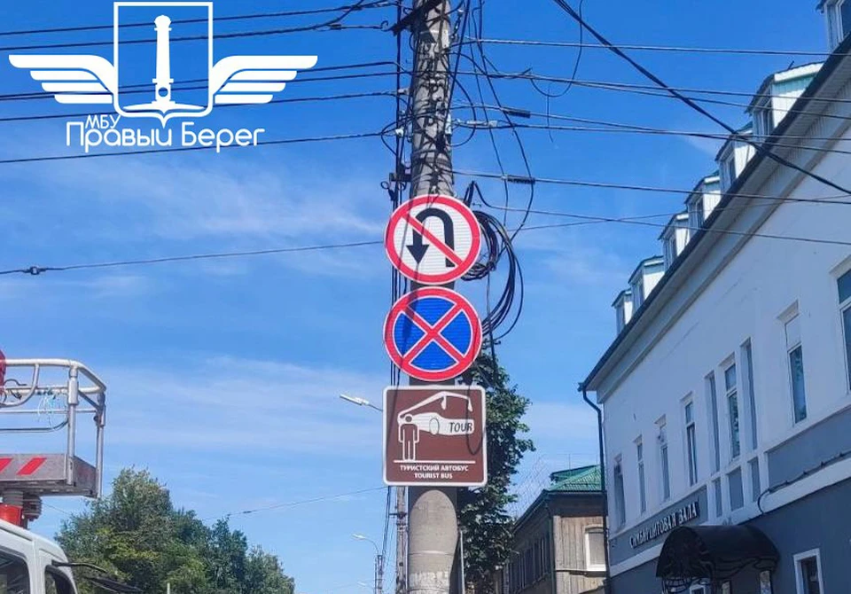 В Ульяновске впервые установили знак дорожный знак «Туристический автобус» | ФОТО: телеграм-канал МБУ «Правый берег»