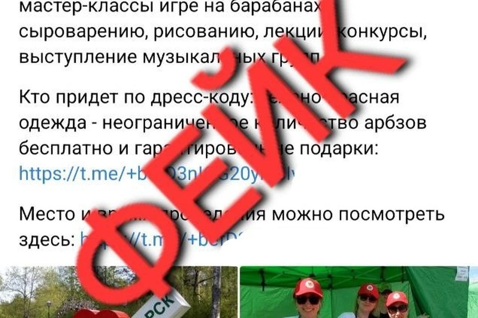 Фото: мэрия Зеленогорска