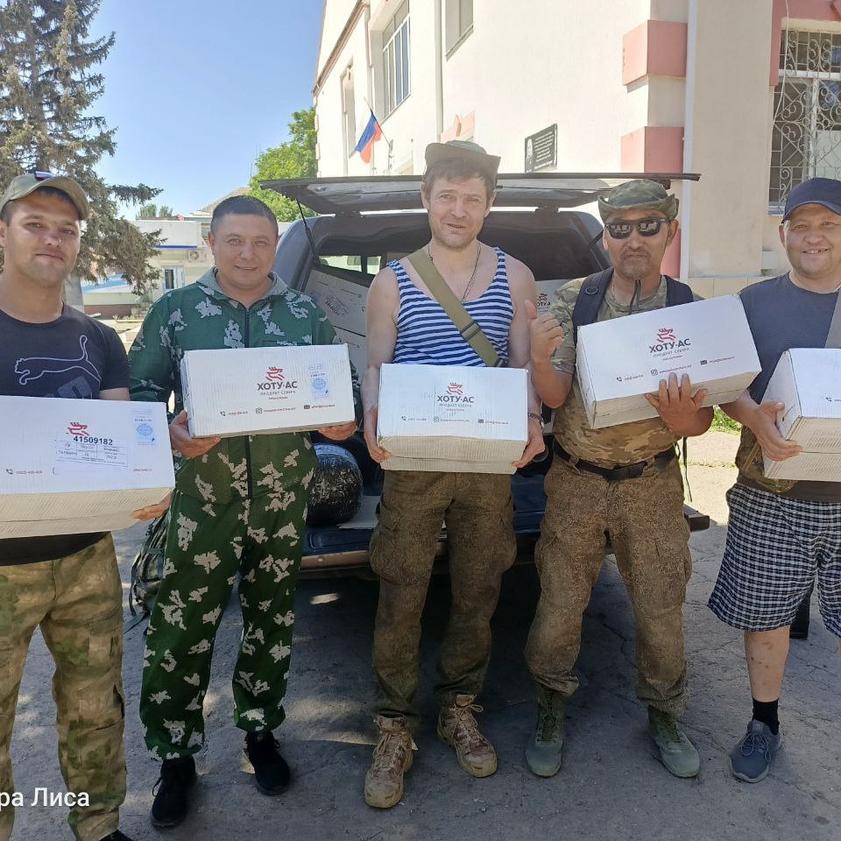 Свыше одной тонны гуманитарной помощи доставила бойцам СВО делегация из  Якутии - KP.RU