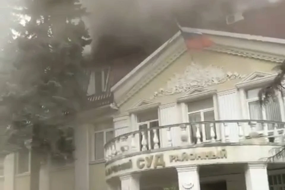 В Сочи произошел пожар в здании суда