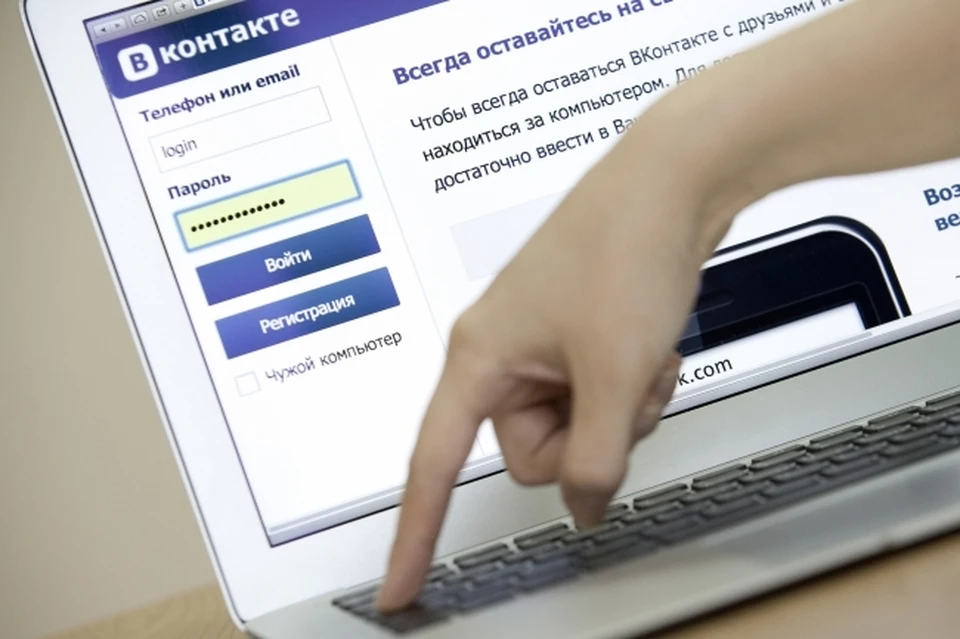 Чиновники в Симферополе быстрее всех отвечают на сообщения в соцсетях